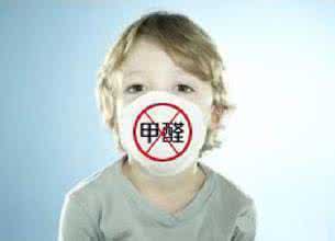 甲醛真的有那么可怕嗎？