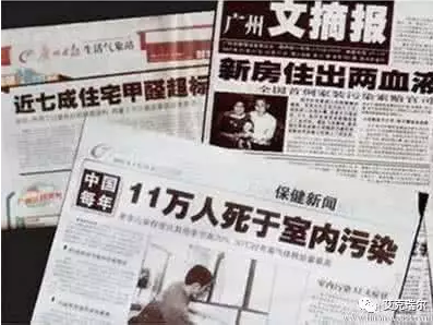 甲醛危害那么大，為什么生活中還會(huì)有這么多呢？
