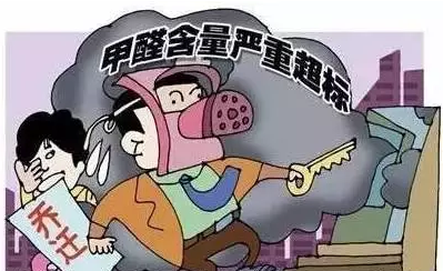 裝修后，多久才能安全入住呢？？？