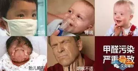 搬新家，身邊的一些危害，你真的知道嗎？