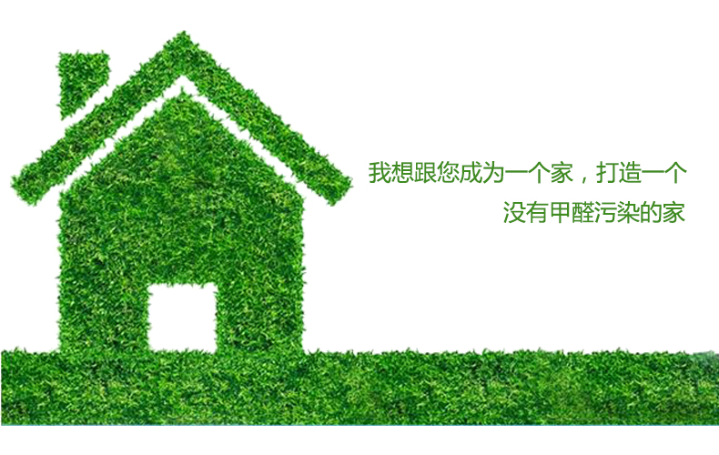 杭州甲醛檢測公司多少錢？