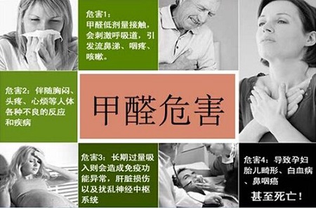 室內(nèi)甲醛檢測超標(biāo)9倍多，13歲女孩白血病去世！父母后悔莫及