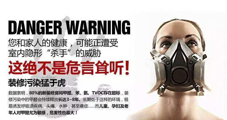 新房裝修完之后異味要人命，如何從根源將其除去？