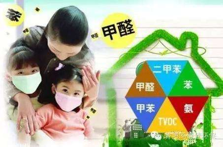 氣溫開始回升甲醛危害大，如何才能知道家里甲醛超標？