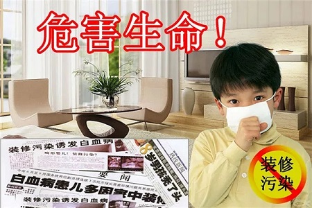 裝修污染每年致11萬(wàn)人死亡，室內(nèi)裝修污染檢測(cè)怎么做？