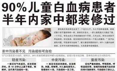 新房入住后家里的小孩又出現(xiàn)這幾種癥狀嗎？