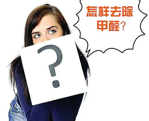 新房入住后家里的小孩又出現(xiàn)這幾種癥狀嗎？
