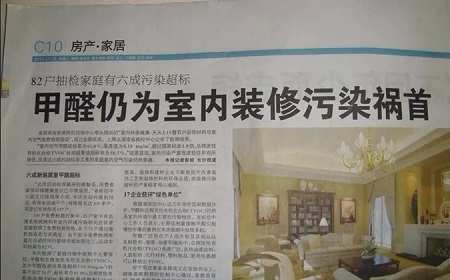 為什么兒童甲醛中毒數(shù)量會(huì)增加？室內(nèi)甲醛檢測(cè)家長(zhǎng)注意了！