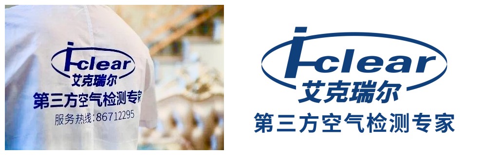 不及時(shí)進(jìn)行甲醛檢測(cè)竟會(huì)導(dǎo)致白血??！如何預(yù)防甲醛超標(biāo)？