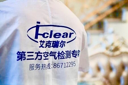 專業(yè)測甲醛一次費用得多少？用甲醛檢測盒檢測可靠嗎？