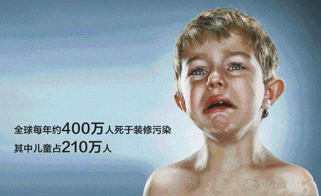***室內(nèi)空氣檢測標(biāo)準(zhǔn)如何判定？