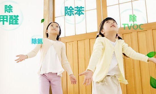 做好甲醛檢測的話竟然可以省去甲醛治理這一步驟！
