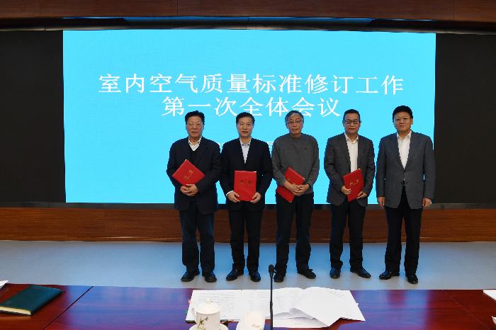國家衛(wèi)生健康委聯(lián)合多部門啟動實(shí)施《室內(nèi)空氣質(zhì)量標(biāo)準(zhǔn)》修訂工作