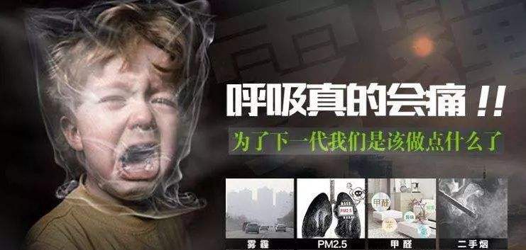 室內(nèi)甲醛檢測的危害有哪些，甲醛檢測儀如何選擇？