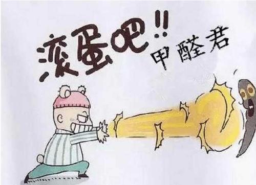 不做杭州甲醛檢測(cè)你知道會(huì)引起什么污染嗎？
