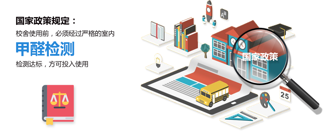 杭州第三方甲醛測(cè)試公司教你應(yīng)該如何室內(nèi)自救？