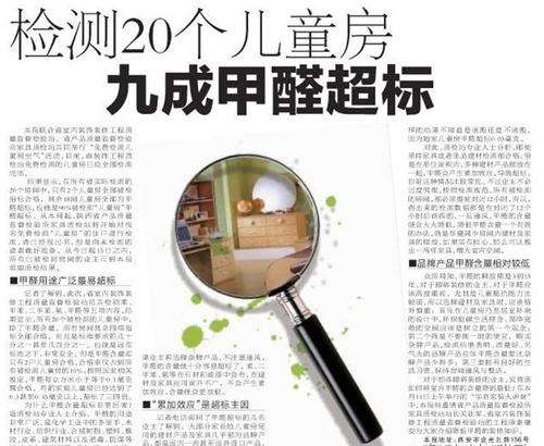 不要把兒童作為甲醛檢測儀器后果負(fù)擔(dān)不起！