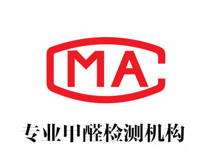 CMA檢測計(jì)量認(rèn)證各個(gè)環(huán)節(jié)一般是如何做的？