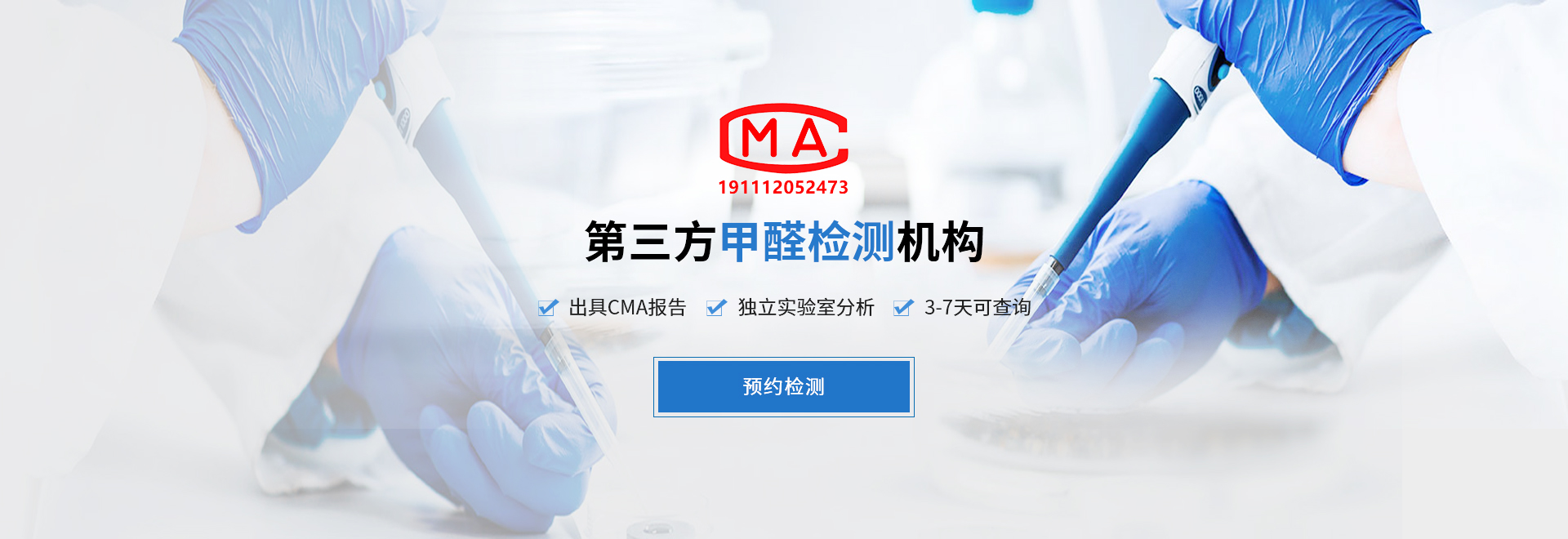 艾克瑞爾，空氣檢測(cè)專(zhuān)家